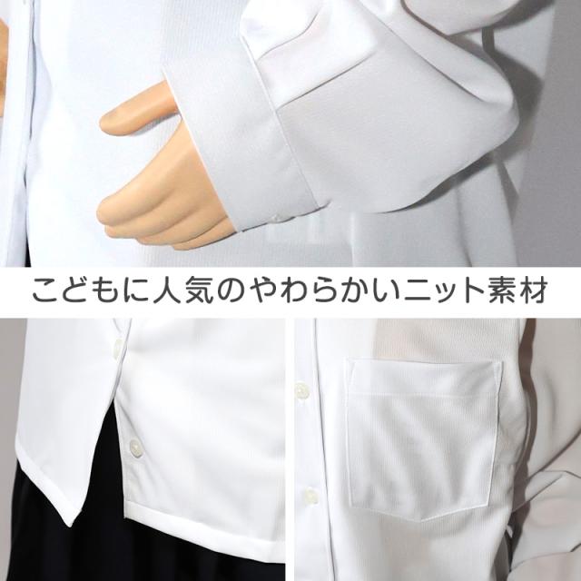 中学生 高校生 ニット長袖 丸襟ブラウス スクールブラウス 145A〜180B (送料無料)