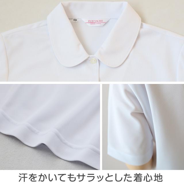 中学生 高校生 ニット 半袖 丸襟 ブラウス スクールブラウス 145A〜180B (送料無料)