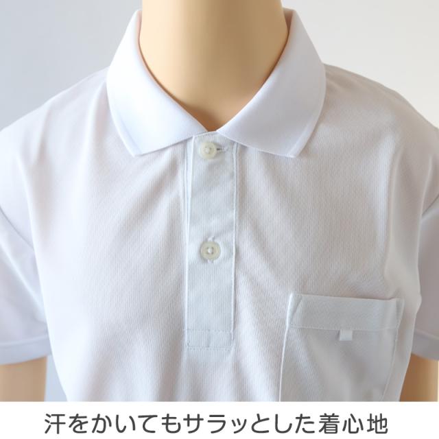 小学生 ニット半袖 角襟 ポロシャツ 100A〜LL
