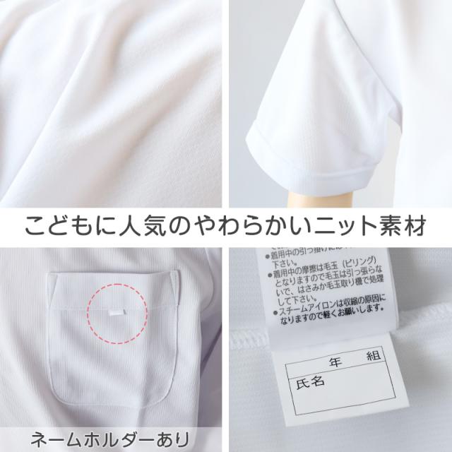 小学生 ニット半袖 角襟 ポロシャツ 100A〜LL