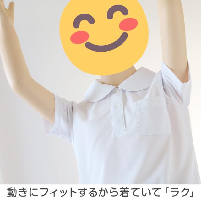 小学生 ニット 半袖 丸襟 ポロシャツ 100A〜160A