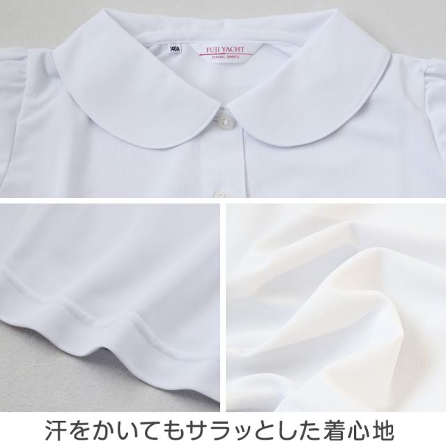 小学生 ニット 半袖 丸襟 ポロシャツ 100A〜160A