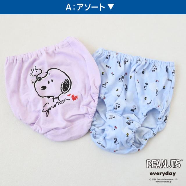 ショーツ パンツ 女の子 スヌーピー 綿100% 2枚組 120cm〜160cm