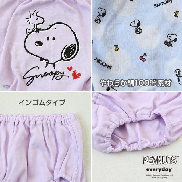 ショーツ パンツ 女の子 スヌーピー 綿100% 2枚組 120cm〜160cm