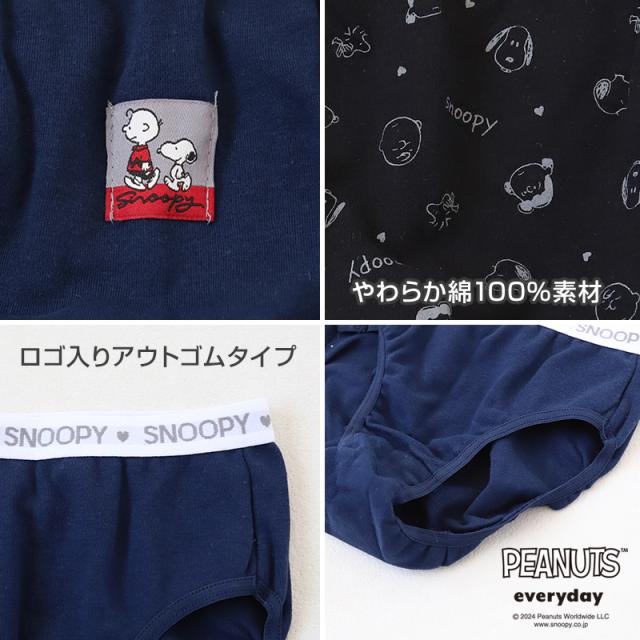 ショーツ パンツ 女の子 スヌーピー 綿100% 2枚組 120cm〜160cm