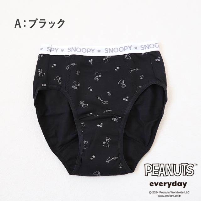 スヌーピー サニタリーショーツ 昼用 ポケット付き 140cm〜165cm
