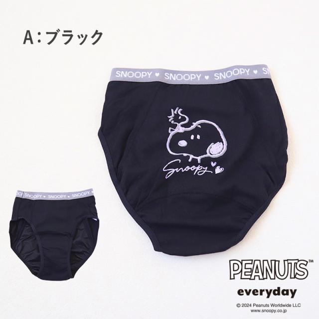 スヌーピー サニタリーショーツ 夜用 ナイトタイプ 140cm〜165cm