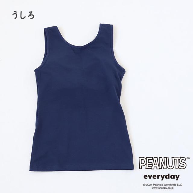 スヌーピー タンクトップ カップ付き 女の子 ブラタンクトップ 150cm〜165cm