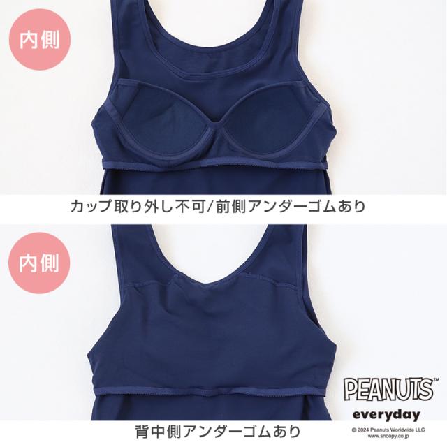 スヌーピー タンクトップ カップ付き 女の子 ブラタンクトップ 150cm〜165cm