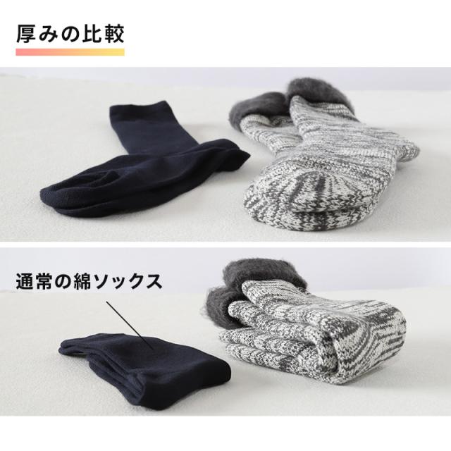 ウチコレ 極厚 クルーソックス 毛混 メンズ ルームソックス グンゼ 25-27cm (在庫限り)
