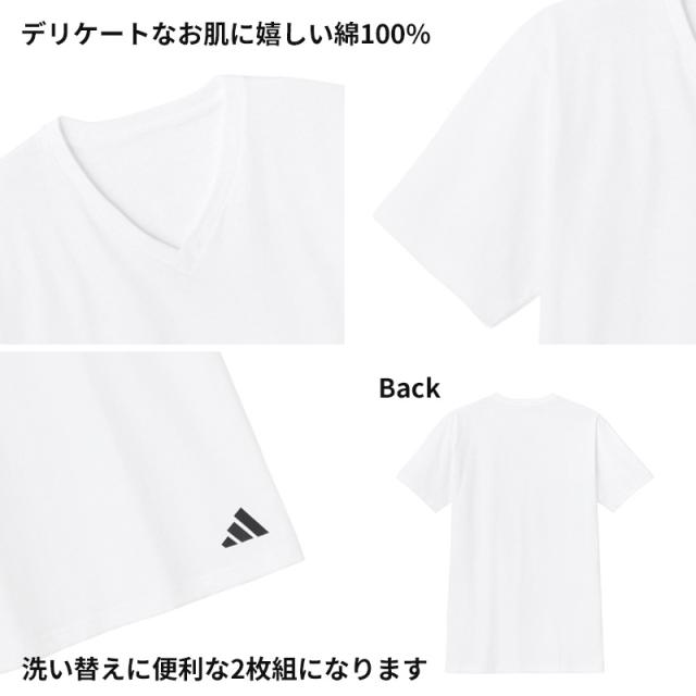 アディダス v首 Tシャツ 綿100 メンズ 2枚組 グンゼ M L LL