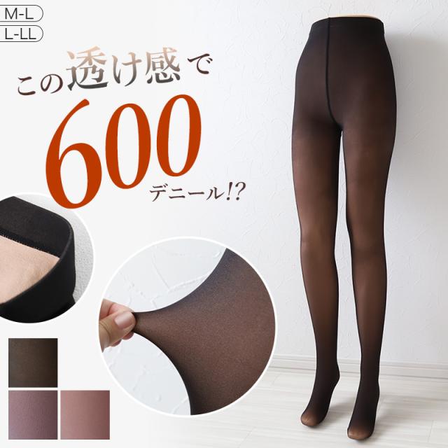 タイツ レディース フェイクタイツ 600デニール 暖かい 黒 グレー ベージュ M-L・L-LL