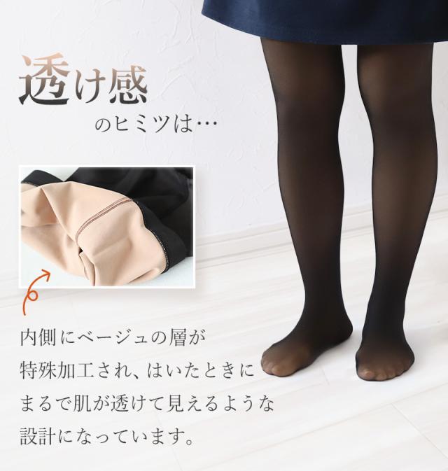 タイツ レディース フェイクタイツ 600デニール 暖かい 黒 グレー ベージュ M-L・L-LL