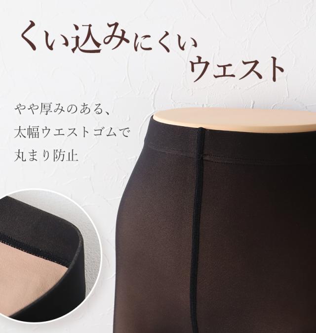 タイツ レディース フェイクタイツ 600デニール 暖かい 黒 グレー ベージュ M-L・L-LL