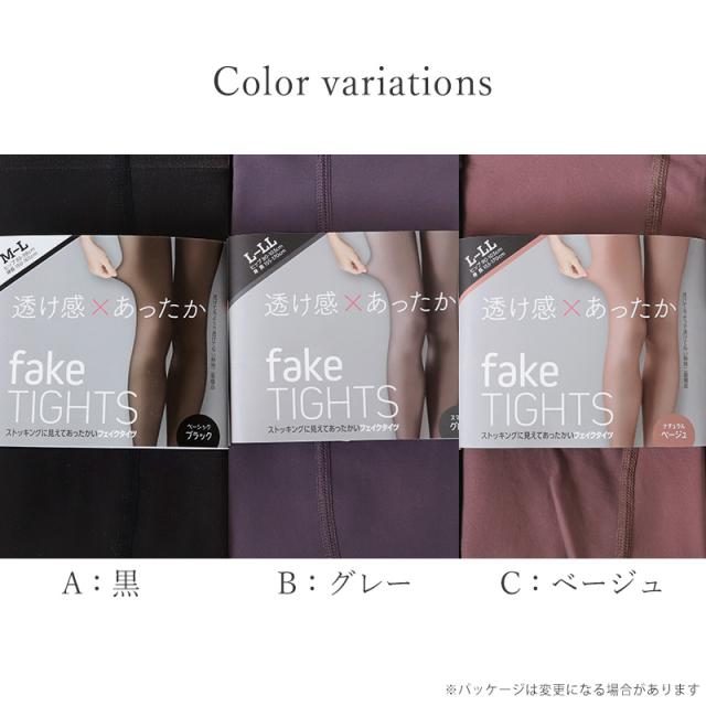 タイツ レディース フェイクタイツ 600デニール 暖かい 黒 グレー ベージュ M-L・L-LL