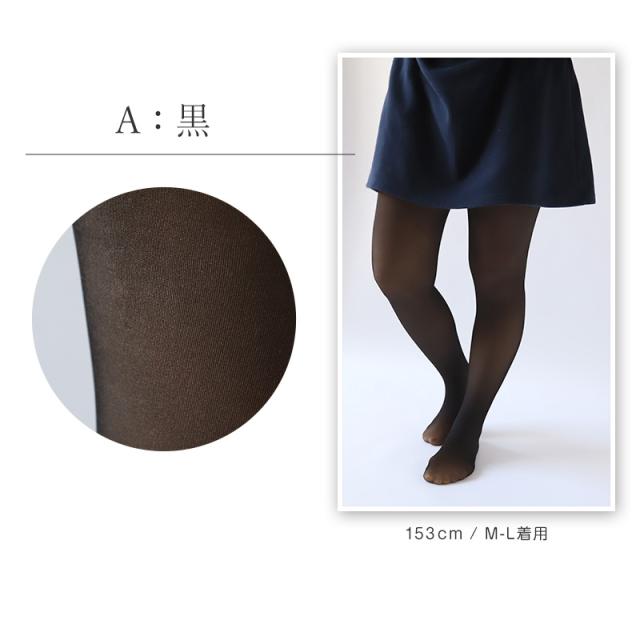 タイツ レディース フェイクタイツ 600デニール 暖かい 黒 グレー ベージュ M-L・L-LL