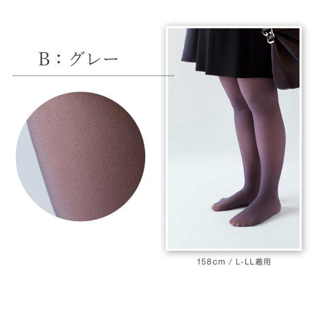 タイツ レディース フェイクタイツ 600デニール 暖かい 黒 グレー ベージュ M-L・L-LL