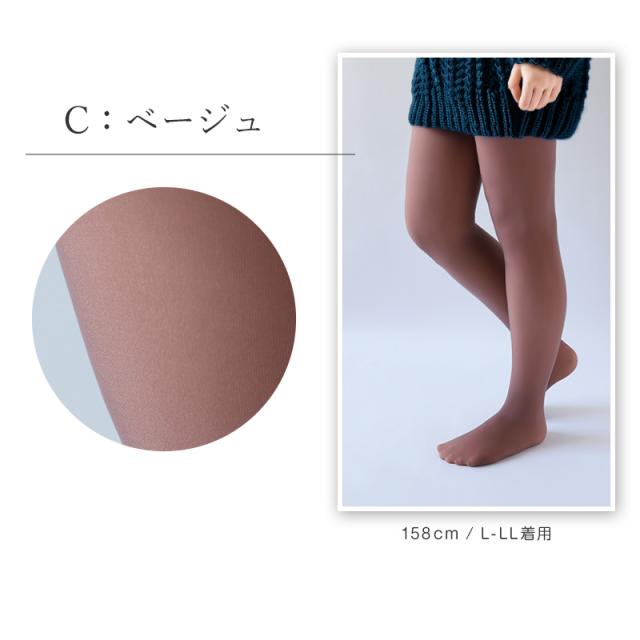 タイツ レディース フェイクタイツ 600デニール 暖かい 黒 グレー ベージュ M-L・L-LL