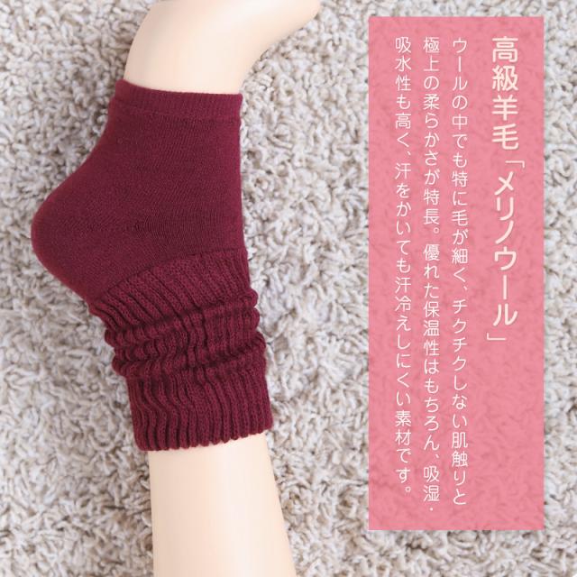 靴下 レディース ルームソックス おやすみソックス おやすみ靴下 ソックス しめつけない オープントウ 防寒 ゆったり フリー