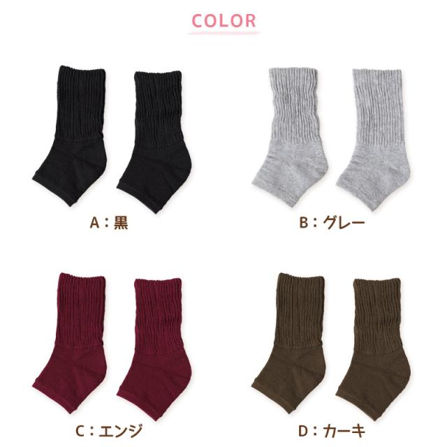 靴下 レディース ルームソックス おやすみソックス おやすみ靴下 ソックス しめつけない オープントウ 防寒 ゆったり フリー