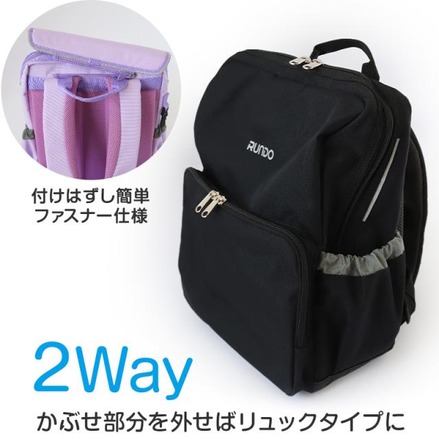 ランドセル リュック 軽い 軽量 丈夫 ランドセル型リュック 小学生 小学校 約27×34×13cm (送料無料) (在庫限り)