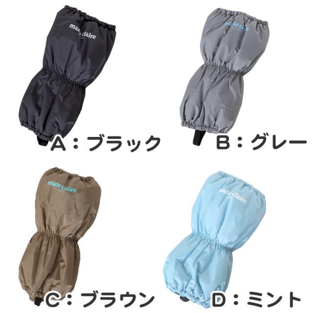 子供 スノーカバー 雪よけ 足カバー ブーツカバー レッグカバー レッグウォーマー S M (在庫限り)