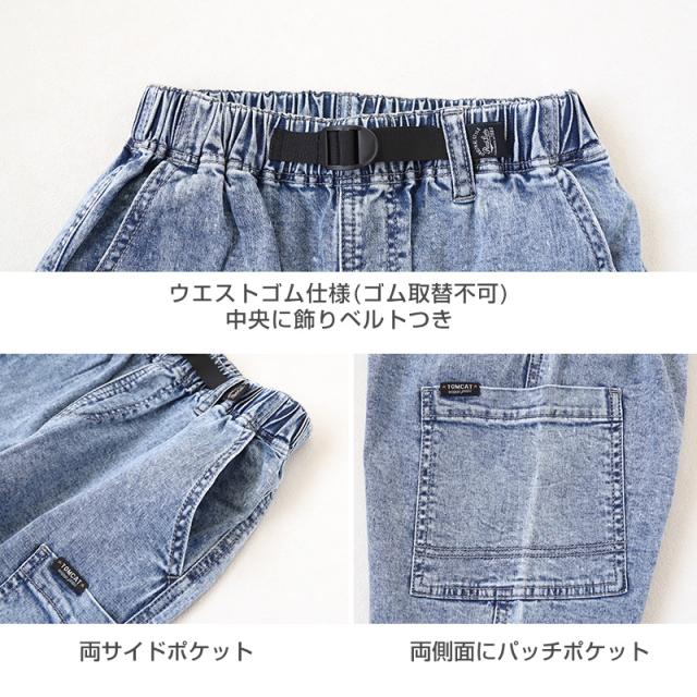 子供 カーゴパンツ デニム ズボン 長ズボン ロングパンツ ボトムス 140〜160cm (在庫限り)