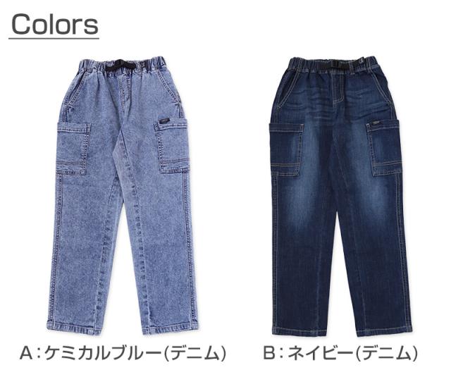 子供 カーゴパンツ デニム ズボン 長ズボン ロングパンツ ボトムス 140〜160cm (在庫限り)