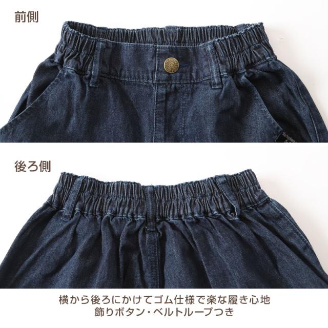 女の子 綿100% パンツ ワイドパンツ ズボン 140〜160cm