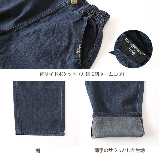 女の子 綿100% パンツ ワイドパンツ ズボン 140〜160cm