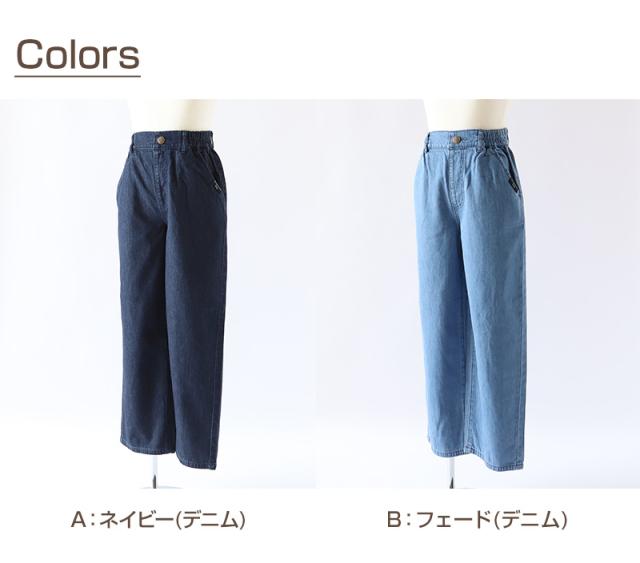 女の子 綿100% パンツ ワイドパンツ ズボン 140〜160cm