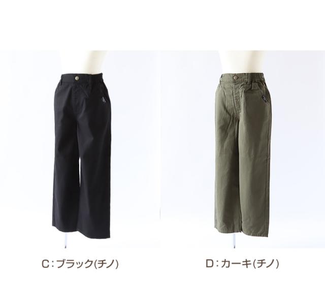 女の子 綿100% パンツ ワイドパンツ ズボン 140〜160cm