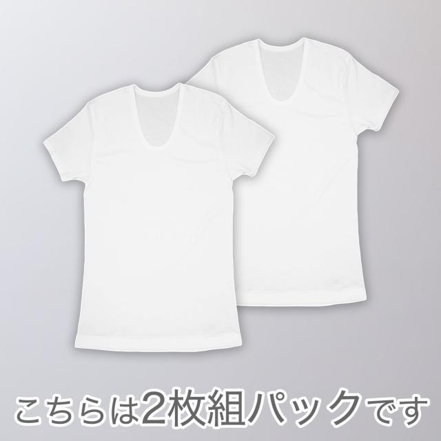 インナー シャツ メンズ 半袖 綿100% 2枚組 発熱 暖かい U首 Uネック 厚手 厚地 M〜LL