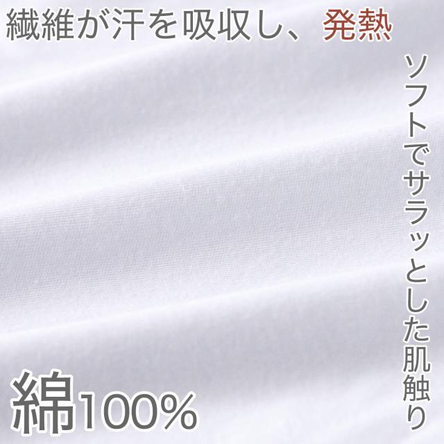 インナー シャツ メンズ 半袖 綿100% 2枚組 発熱 暖かい U首 Uネック 厚手 厚地 M〜LL
