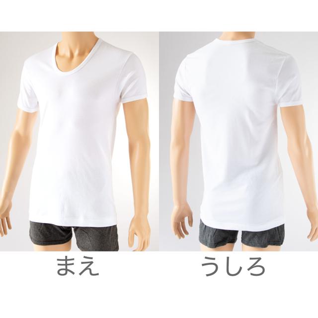 インナー シャツ メンズ 半袖 綿100% 2枚組 発熱 暖かい U首 Uネック 厚手 厚地 M〜LL