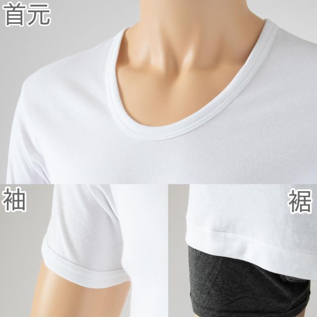 インナー シャツ メンズ 半袖 綿100% 2枚組 発熱 暖かい U首 Uネック 厚手 厚地 M〜LL