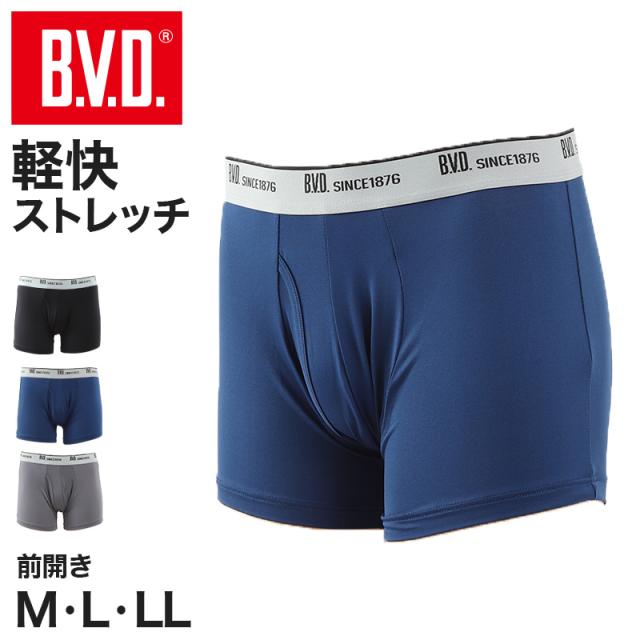 BVD ボクサーパンツ メンズ 前開き M〜LL