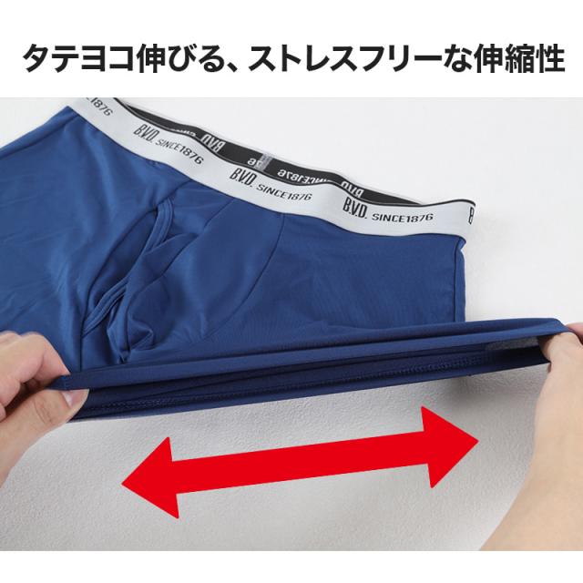 BVD ボクサーパンツ メンズ 前開き M〜LL