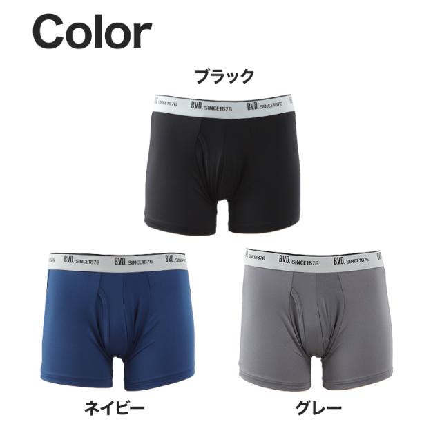 BVD ボクサーパンツ メンズ 前開き M〜LL