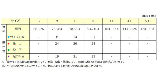 BVD ボクサーパンツ メンズ 前開き M〜LL