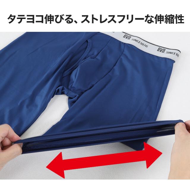 BVD ボクサーパンツ メンズ 前開き M L LL