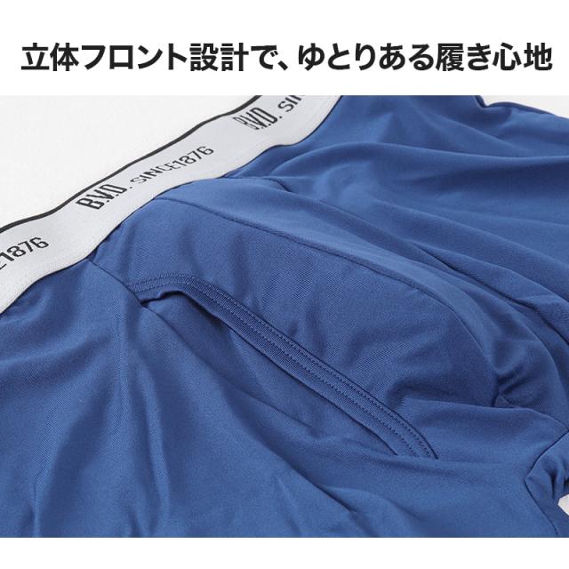BVD ボクサーパンツ メンズ 前開き M L LL