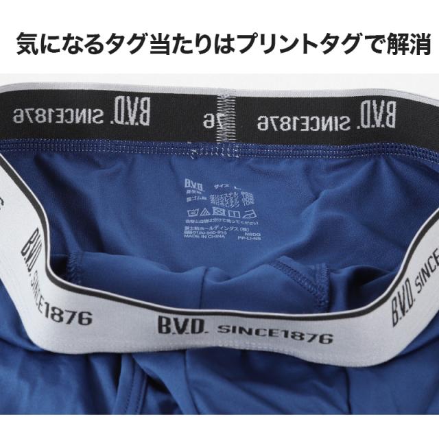 BVD ボクサーパンツ メンズ 前開き M L LL