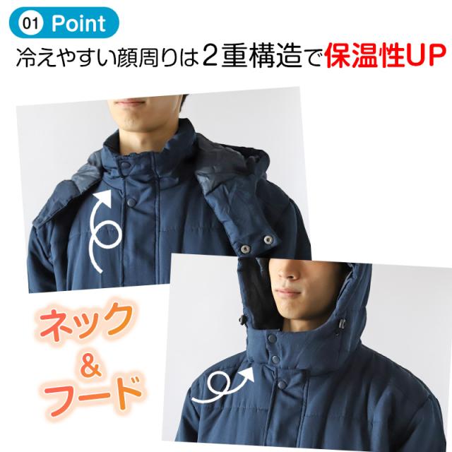 部活 ベンチコート ジュニア スポーツ サッカー ロング 男の子 キッズ 無地 M〜3L (送料無料)