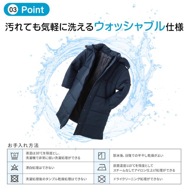 部活 ベンチコート ジュニア スポーツ サッカー ロング 男の子 キッズ 無地 M〜3L (送料無料)