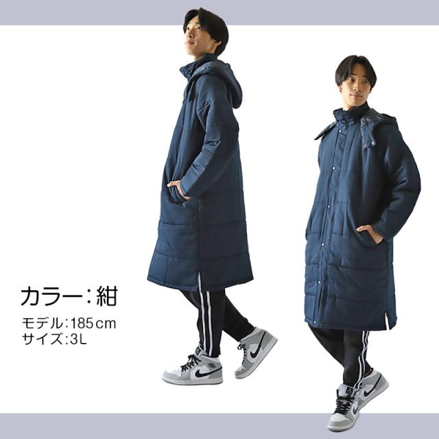 部活 ベンチコート ジュニア スポーツ サッカー ロング 男の子 キッズ 無地 M〜3L (送料無料)