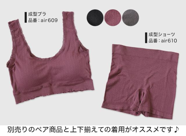 ノンワイヤーブラ ブラジャー ノンワイヤー 成型ブラ ハーフトップ ブラ レディース 大きいサイズ 3L〜5L (在庫限り)