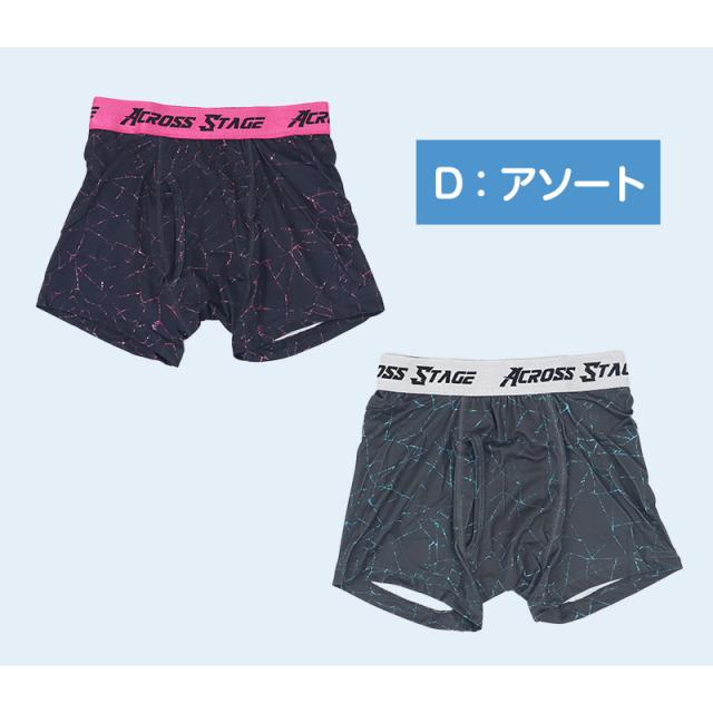 男児 ボクサーブリーフ キッズ キッズボクサー ボクサーパンツ インナー ジュニア 男の子 下着 パンツ 2枚組 140 150 160 170 cm