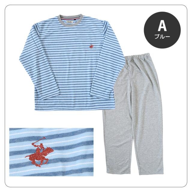 メンズ パジャマ 長袖 部屋着 秋 冬 春 薄手 ルームウェア 上下セット M〜LL (在庫限り)