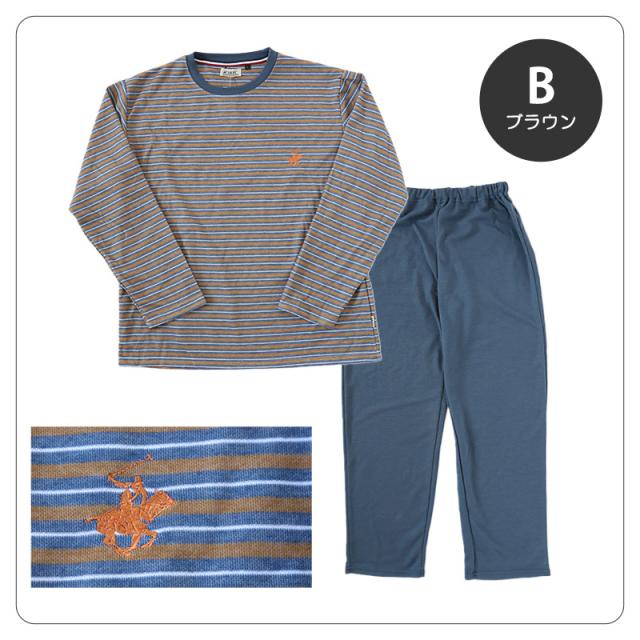 メンズ パジャマ 長袖 部屋着 秋 冬 春 薄手 ルームウェア 上下セット M〜LL (在庫限り)